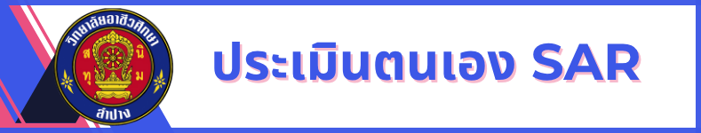 EthOrgEval