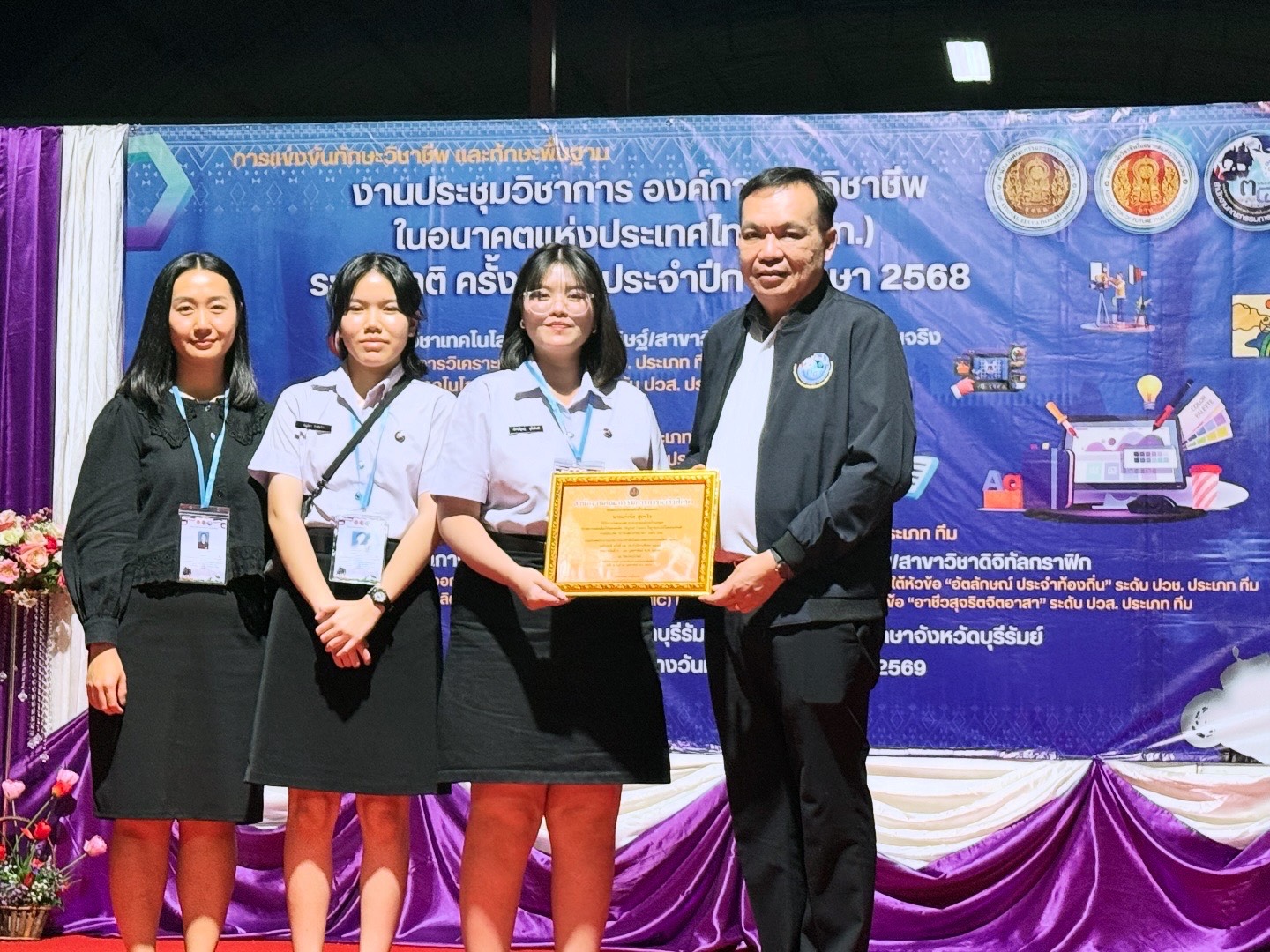 รองชนะเลิศอันดับ 4 ทักษะการผลิตสื่อดิจิทัลคอมมิค (Digital Comic) ในรูปแบบวีดีโอคอนเทนต์ ระดับ ปวส. ประเภททีม