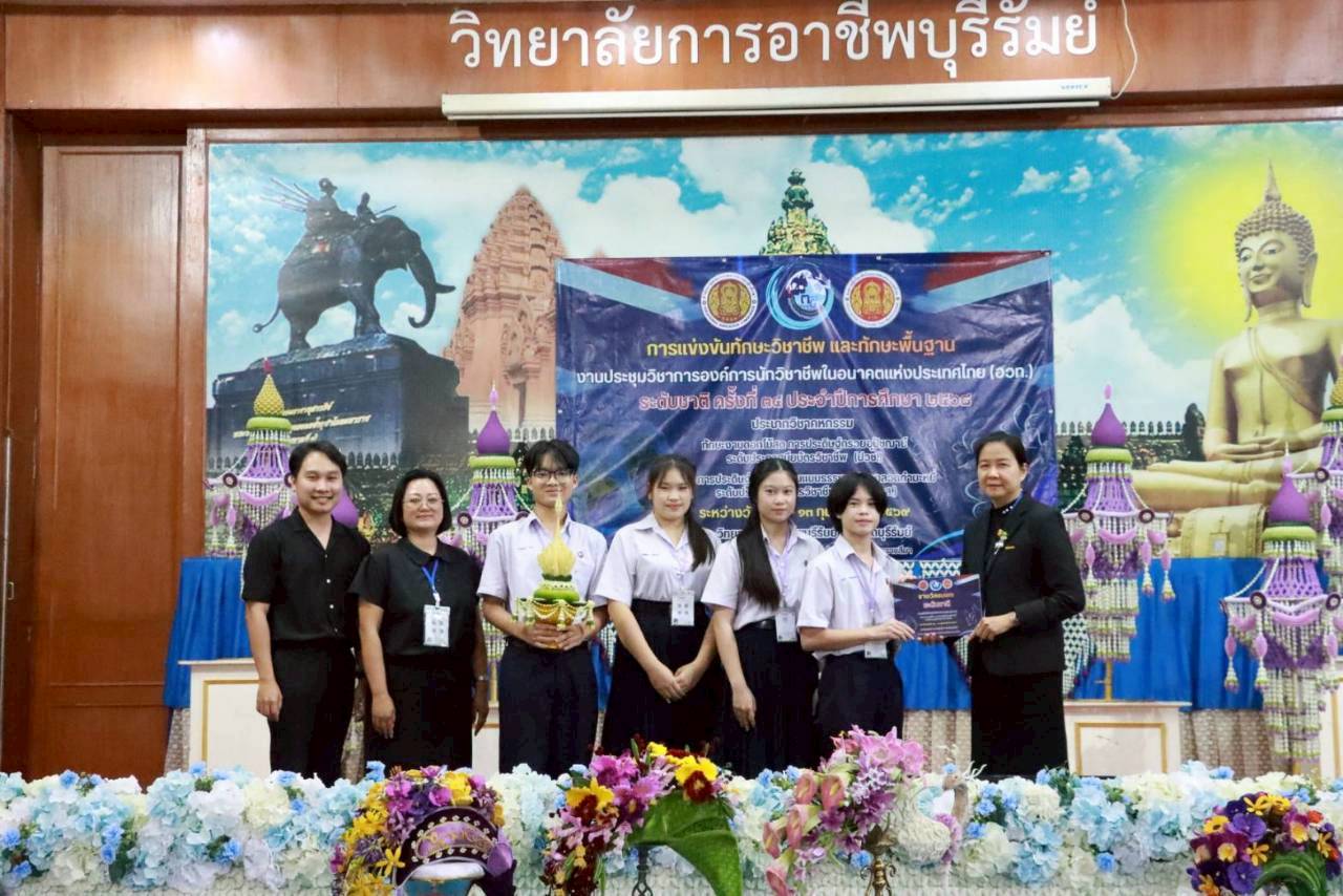 รางวัลชมเชย  ทักษะงานดอกไม้สด ระดับ ปวช. ประเภททีม