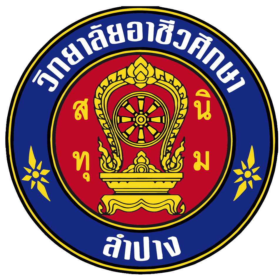 School Logo